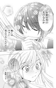 それでも 世界 は 美しい raw