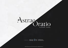 [ICT 소식] 엔씨, 서브컬처 신작 '아스트라에 오라티오' 티저 사이트 오픈