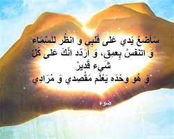 pin on شذى الروح