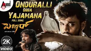 Bazaar Onduralli Obba Yajamana 2k Video Song 2019 Kailash Kher Dhanveer Ravi Basrur Suni Youtube