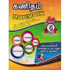 Matematik tahun 4 tukar pecahan tak wajar dan nombor bercampur. Matematik Tahun 5 Sjkt Shopee Malaysia