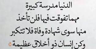 شعر عن الاصحاب , اجمل شعر عن الاصحاب. ÙƒÙ„Ø§Ù… Ø¹Ù† Ù‚Ù„Ø© Ø§Ù„Ø°ÙˆÙ‚ ÙˆÙƒÙ„Ø§Ù… Ø¹Ù† Ø§Ù„Ø§Ø­ØªØ±Ø§Ù… ÙÙŠ Ø§Ù„ÙƒÙ„Ø§Ù… Ù…ÙˆÙ‚Ø¹ Ø²ÙŠØ§Ø¯Ø©