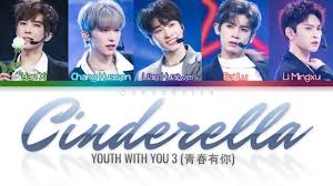Check spelling or type a new query. Pinyin æ–‡å­— Eng Youth With You 3 é'æ˜¥æœ‰ä½ 3 Cinderella Lyrics Youtube