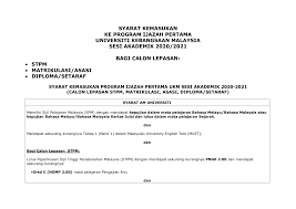 Untuk ambilan upu 2020, syarat am untuk ke program diploma di ipta (universiti awam & politeknik premier) syarat am telah diturunkan dari 5 kepujian kepada 3. Http Www Ukm My Prasiswazahfst Wp Content Uploads 2020 03 Syarat Kemasukan Stpm Matrikulasi Diploma Buku Akademik Pdf