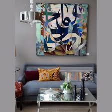 Milan Artwork By Artist Khalid Shahin Calligraphy Art Print Islamic Art Calligraphy Arabic Calligraphy Art