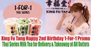 1 30 Jun 2021 Xing Fu Tang Happy 2nd Birthday 1 For 1 Promo On Thailand Series Milk Tea For Delivery Takeaway At All Outlets In Singapore Sg Everydayonsales Com
