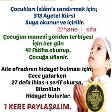 Ebu Hureyre Radiyallahu Anh Anlatiyo Cool Words Dua Instagram
