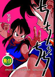 Chichi Chi Chichi - Page 1 - HentaiEra