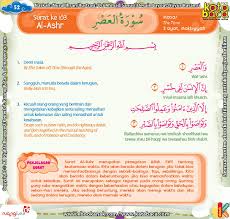 Surat ini terdiri dari tiga ayat dan merupakan surat makkiyah. Download Ebook Juz Amma Bergambar 3 Bahasa For Kids Surat Al Ashr Dan Penjelasannya Ebook Anak