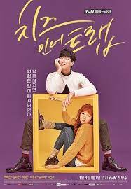 Free Download Drama Korea Radio Romance Subtitle Indonesia Gulsah Mangi