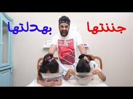 تحدي مين اكثر واحد غرقتهم وعذبتهم youtube