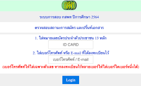 We did not find results for: à¸ž à¸¡à¸ž à¸š à¸•à¸£à¸›à¸£à¸°à¸ˆà¸³à¸• à¸§à¸ªà¸­à¸š à¸à¸ªà¸žà¸— à¸› à¸à¸²à¸£à¸¨ à¸à¸©à¸² 2564 à¹€à¸•à¸£ à¸¢à¸¡à¸• à¸§à¹ƒà¸« à¸žà¸£ à¸­à¸¡à¸ à¸­à¸™à¸ªà¸­à¸š