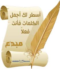 صور نادرة و رائعة لدائرة سيدي عيسى منتديات الجلفة لكل الجزائريين و العرب Belle Image D Amour Carte Merci Images D Amour
