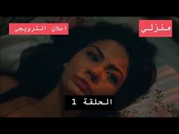 يقرر المنزل الذي ولدت فيه حتى من تحب ومن تتزوج. Ù†Ù‚Ø·Ø© Ù‚Ù…Ø­ Ø¶Ø¨Ø§Ø¨ÙŠ Ù…Ø³Ù„Ø³Ù„ Ù…Ù†Ø²Ù„ÙŠ Ù¡ Alsanapropertyinvestments Com