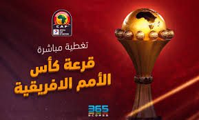 وأفاد الموقع الرسمي للاتحاد الأفريقي لكرة القدم، أن قرعة نهائيات النسخة 33 من بطولة كأس الأمم الأفريقية، الكاميرون 2021، ستقام يوم الثلاثاء، 17 أغسطس 2021 في قاعة المؤتمرات في ياوندي، الساعة 19:00 بالتوقيت المحلي (18:00 بتوقيت جرينتش). Xsxhpr1woxsirm