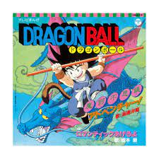 In celebration of the 35th anniversary of the original dragon ball anime's broadcast debut, as well as the 7th anniversary of hmv record shop shibuya's opening, the dragon ball and dragon ball z anime theme songs are being reissued on vinyl.the trio of records are currently set to launch in japan on july 28, 2021. Dragon Ball Ep Makafushigi