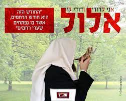 Jun 28, 2021 · לקראת מועד הפינוי הסופי של המאחז הבלתי חוקי שנקבע למחר, המועצה האזורית הודיעה כי לפי התושבים הסיכמו לתוכנית הפינוי שהוצעה. Facebook