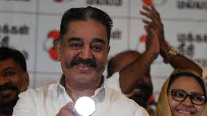 Posted on 24 ocak 2011 by th. Tamil Nadu Assembly Polls Kamal Haasan Richest Candidate So Far Mnm Vice President A Close Second India General Kerala Kaumudi Online