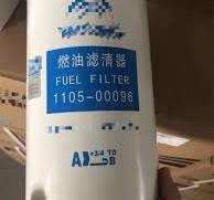 1105-00096 Fuel Filter for Yutong Higer Kinglong Golden ...