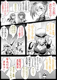 ド底辺ブログのためのレクイエム : へっちまんのモーターサイコル