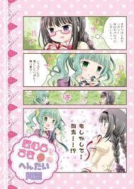 坂口蜜柑 On Twitter ほむら さな カップリングじゃなくて 変態仲間ギャグ話です の新刊はこちらです いきなり本文が表紙から始まってます よろしくお願いします マギアレコード マギレコ まどマギ 暁美ほむら 二葉さな