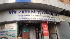 Shree Samarth Hospital in Rasta Peth,Pune - Best Hospitals in Pune ...
