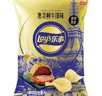 China-Limited Edition 60g Lays Chips - Steak Wellington ...