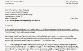 Surat rasmi, contoh surat resmi, contoh surat perjanjian, contoh surat keterangan kerja, contoh surat permohonan pertukaran via www.scribd.com. Contoh Surat Rayuan Tidak Ditukarkan Tempat Kerja Dokterandalan