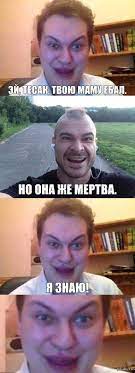 Тех, кто высмеивает блогера, и тех, кто считает, что хованского пора спасать. Etot Hovanskij Pikabu