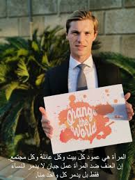 المهندسة الاستشارية انوار حسين الوزان Alwazzan Facebook