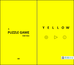 什麼都不說的益智遊戲系列App，填滿顏色『 yellow 』『 red ...