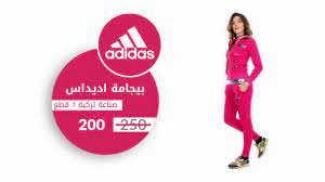 بيجامة اديداس صناعة تركية 3 قطع بيجامات اديداس نسائيه oly