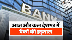 Get latest news, breaking news about bank union strike. Sqajjr7diqf84m