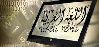 من أهم معاجم اللغة موضوع