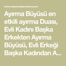Ayirma Buyusu En Etkili Ayirma Duasi Evli Kadini Baska Erkekten Ayirma Buyusu Evli Erkegi Baska Kadindan Ayirma Buyusu Sevgilileri A Dualar Kadin Sevgililer