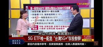 2021国家公务员考试职位表 国税职位表 银保监会职位表 消防系统职位表 北京地区职位表 上海地区职位表 山东地区职位表 江苏地区职位表 浙江地区职. Etf æŠ•è³‡ç­–ç•¥5g æº¢åƒ¹åœ‹æ³°æ¼²è·Œ00881 å°ç£å¤–åŒ¯ä¿è­‰é‡'é–‹æˆ¶