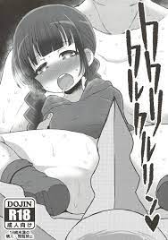 魔法陣グルグル】ククリ「何で…？ おちんぽが段々好きになっていっちゃう♥♥」ククリがオッサンに催眠術をかけられて種付けされちゃう！【エロ漫画同人誌】  | ぶひドウ！ エロ漫画同人誌
