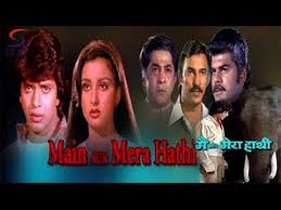 Image result for film (main aur mera haathi)(1981)