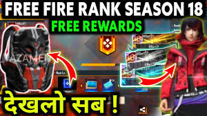 Our goal for the rank mode has always been to give players a fair and competitive environment to display their skills. Free Fire Rank Season 18 Free Fire Rank Season 18 Rewards Freefire Rank Season Kab Chalu Hoga Youtube