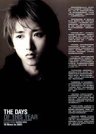 arashi ohno satoshi wink up magazine 2002