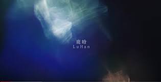 Download Luhan Drops Winter Song Music Video Hypnoticasia