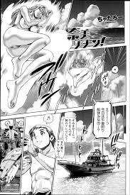 ちゃたろー 54冊 - エロ漫画 - NyaHentai