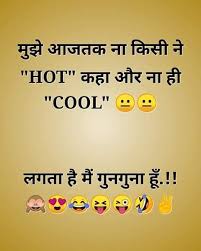 Pin By Ishaan Sharma On Tattoos And Body Art In 2021 Fun Quotes Funny Funny Attitude Quotes Genius Quotes