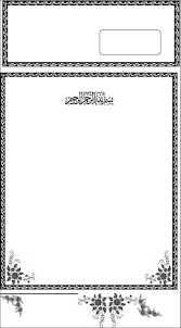 Maybe you would like to learn more about one of these? Frame Undangan Aqiqah Png