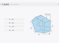 Prisma Pentagonal de alta precisão, Prisma de Reflexão Total Interna, Vidro  óptico Fixer Ângulo de Feixe, Direção Rhombus Mirror, 90 Graus - ...