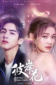 Beautiful Reborn Flower Korean Drama Movies New Korean Drama Korean Drama List
