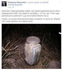 04 апреля 16:51 жил, жив, будет жить. Sudya Nikolaj Chaus Pojman Na Vzyatke Pri Zaderzhanii Byla Izyata Banka S Dengami Kotoraya Privlekla Vnimanie Socsetej Slovo I Delo