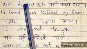 | meaning, pronunciation, translations and examples Past Indefinite Tense Passive Voice In Hindi Past Indefinite Tense Active Passive Voice In Hindi Passive Voice In Hindi Past Indefinite Tense Passive Voice In Urdu Past Indefinite Passive Past Indefinite Tense Passive Voice Active Passive Voice Of Past