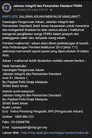 Maksud dari received at inbound station makassar, sidenreng rappang apa ? Ambil Nama Dan Nombor Badan Berdepan Dengan Polis Korup Korang Boleh Adu Salah Laku Mereka Dengan Cara Ni Lobak Merah