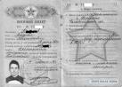 Ответыmail ru при трудоустройстве сказали принести